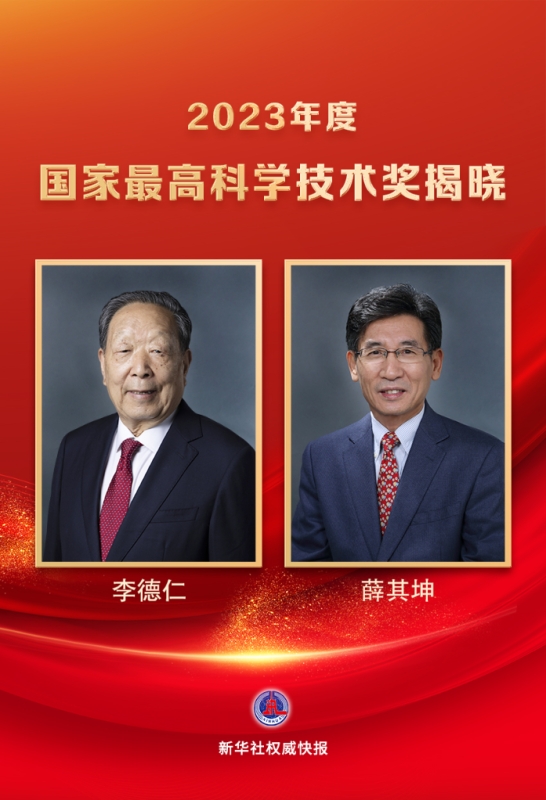 ueditor/2024062486d8cc8540c849d9aebcff435b9391f5_f5b7a6dd6a97498fbcb2700faf7d5ccd_1719198021141.jpg