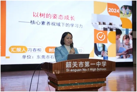 图8.黄春柳在韶关一中讲座.png