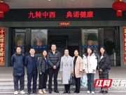 湖南化工职院：药企调研寻良方 产教协同铸匠才