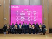 贵州交通职业大学：“价值引领、团队共生”模式锻造硬核师资队伍