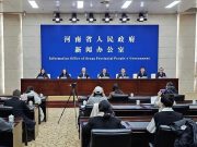 助你提高“职”行力 河南高技能人才总量居全国第二