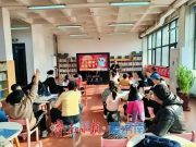 这一站，济南！济南市图书馆“阅享无限童书会”：让梦想启航 童心飞扬