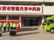 “无人机”送药传温情 科技赋能续写新时代雷锋故事