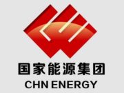 2025 国家能源笔试结束多久开展面试？面试流程大揭秘！