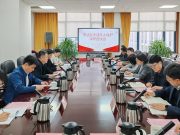 济南市人民法院与市教育局共商未成年人保护新举措