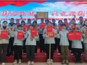 2024年山东省普通中小学国防知识和军事技能竞赛获奖名单公布！