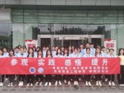 济南信息工程学校产教融合案例入选市职教服务区域经济十大案例