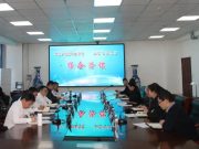 产教融合共促双赢 校企携手开启新篇章——山东能源集团代表到学院就校企合作进行洽谈