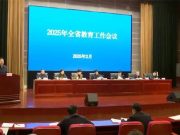 山东科技职业学院：深化产教融合 突出内涵建设 服务制造业高质量发展