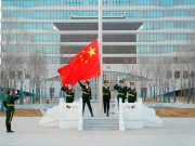聊城大学东昌学院举行新学期开学升旗仪式