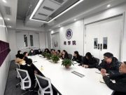 济南佰里财税咨询集团到访山东圣翰·融智财务云共享中心产业基地