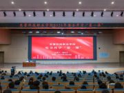 东营科技职业学院校长成永江开讲安全开学“第一课”
