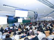 南京大学研究生院举办《人工智能+产品：创意、设计与开发实践》开课仪式