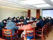 南师大召开“一部六院”科教融汇协同育人项目推进会