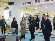 山东省教育厅副厅长李鹏到山东职业学院考察调研工作