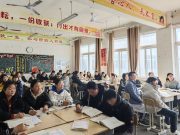 赛前磨砺提素养 精雕细琢促成长