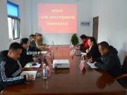 山东第一医科大学通识教育部来学院调研交流