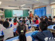 向校园欺凌勇敢说“不”——东营区第一中学开展“拒绝校园欺凌”教育活动