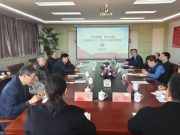 山东省烟台市关工委举办大讲堂活动