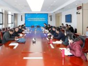 学院召开2024年省职业院校技能大赛总结暨2025年技能大赛动员会议