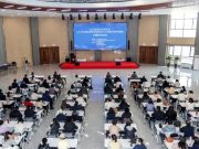 山东省职业技术教育学会外语教学研究课题开题培训会在我院举办