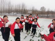 “育”见春雪 玩转雪趣 ——圈里乡岱庄小学开展别样大课间活动