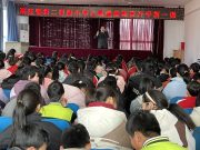 拥抱新学期  实现心成长