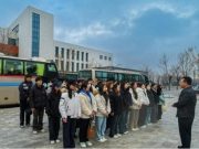 “龙抬头日”启新程 国凯航空学院学子赴青岛开展工学交替实践