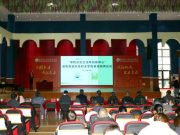 “中药谷鲁台青年创客中心”潍坊食品科技职业学院基地今日揭牌