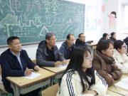 师生同启新学期，山东商务职业学院领导走进“开学第一课”