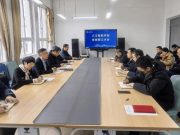 青岛港湾职业技术学院人工智能学院召开新学期教职工大会