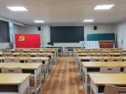 山东职业学院积极盘活闲置资产，促进资源再利用‌