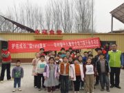 智能制造学院：护佑成长 关爱困境儿童服务项目在行动