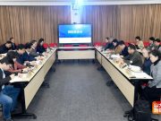 山东省教育厅专题调研教育高等研究院建设
