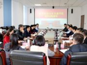 山东交通学院副校长李秀领一行来校调研座谈