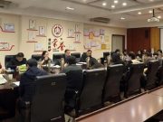 山东建筑大学召开第五届研究生教育督导委员会第一次工作会议