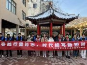 交通工程学院与东风街道共建社会实践基地开展学雷锋活动暨“百万大学生进社区”社会实践启动