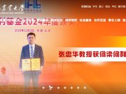 青岛农大师生代表热议全国两会精神