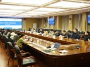 山东中医药大学召开专业认证工作推进会