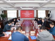 山东省公共资源交易管理工作调研组到山东财经大学调研