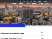 山东省人民友好使者、希中友协前常务副会长来访