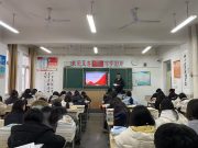 弘扬雷锋精神 争做追“锋”少年 ——滕州市中等职业教育中心学校组织开展“弘扬雷锋精神”主题班会