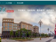 德州学院能源与机械学院走访企业再增效