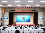 齐鲁医药学院开展网上报修系统培训，助力校园服务智能化升级