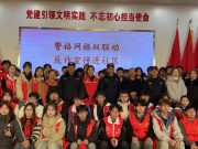 烟台南山学院航空科学与工程学院团总支开展学雷锋纪念日活动