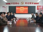 潍坊市公安局出入境管理支队到潍坊科技学院调研留学生管理工作