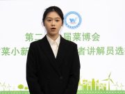 第二十六届菜博会“菜小新”青年志愿者讲解员招募工作顺利完成