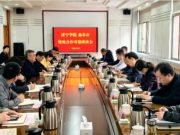 曲阜市人大常委会主任朱险峰带队来校深化校地合作