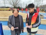 青岛工学院信息工程学院开展社区志愿服务