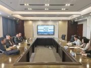 德国海乐香辛料有限公司访问山东商业职业技术学院